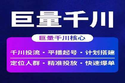 渠道开户返点如何提高转化率